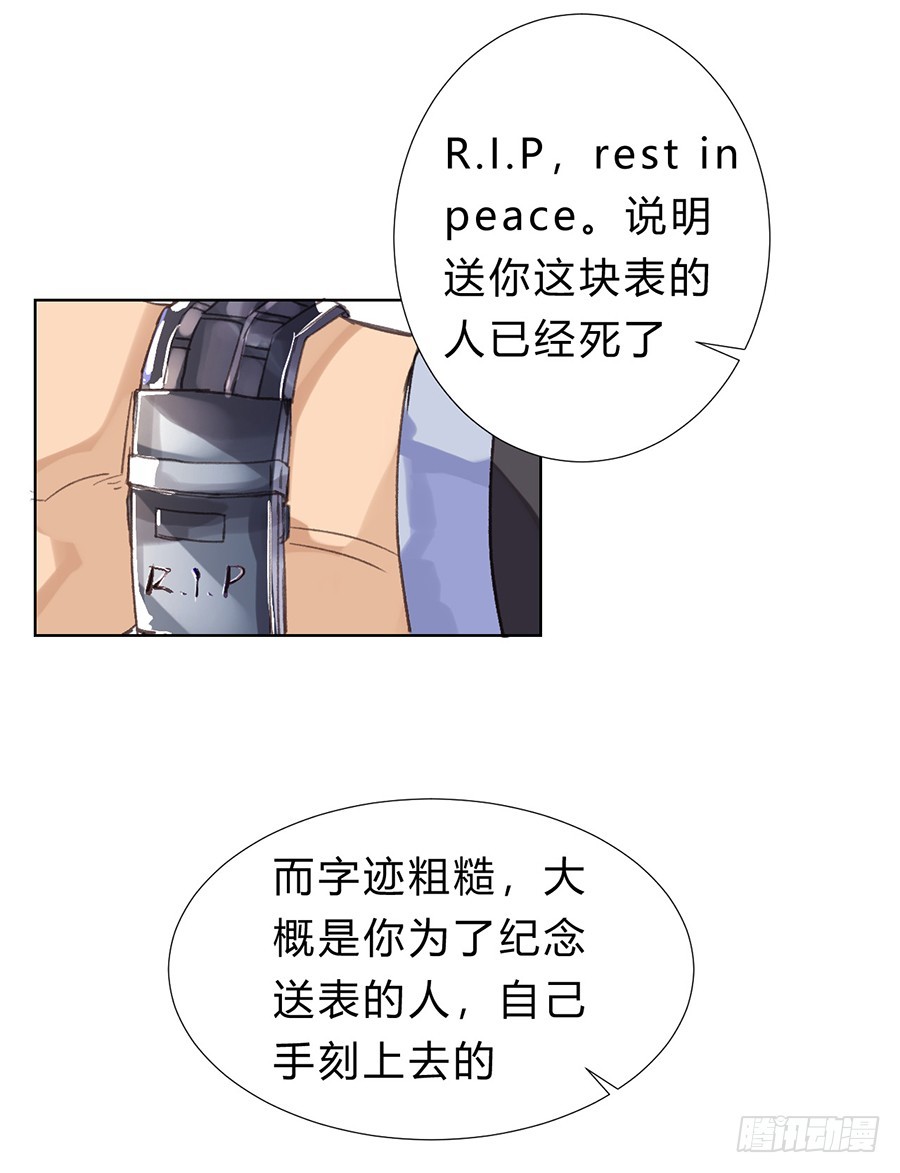 第 38 页