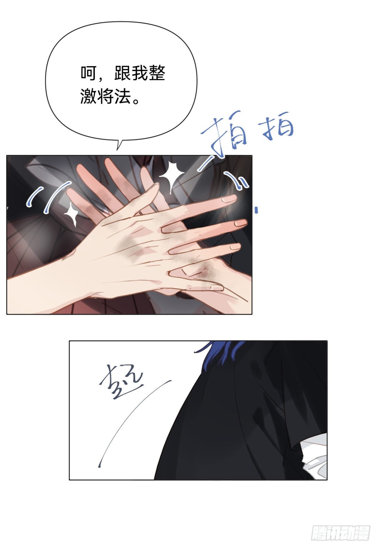 第 38 页