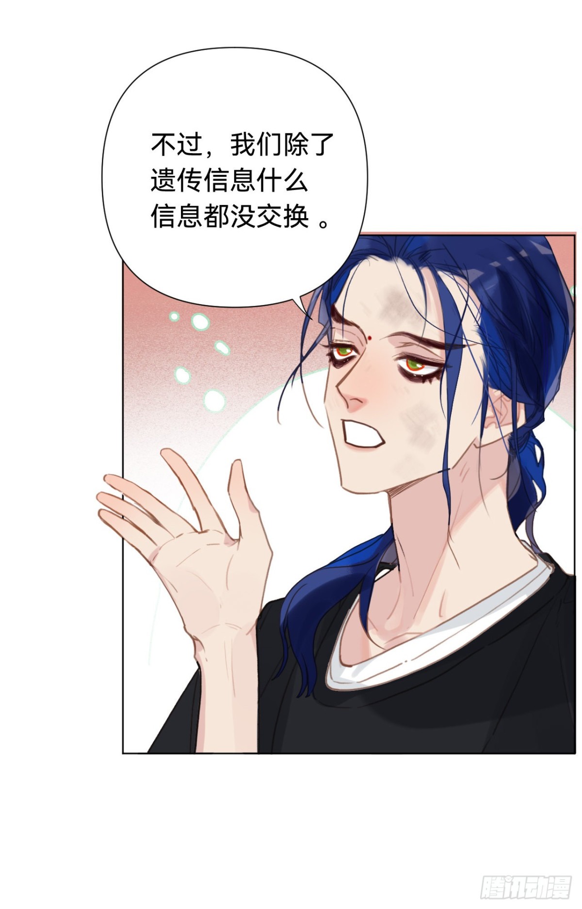 第 51 页