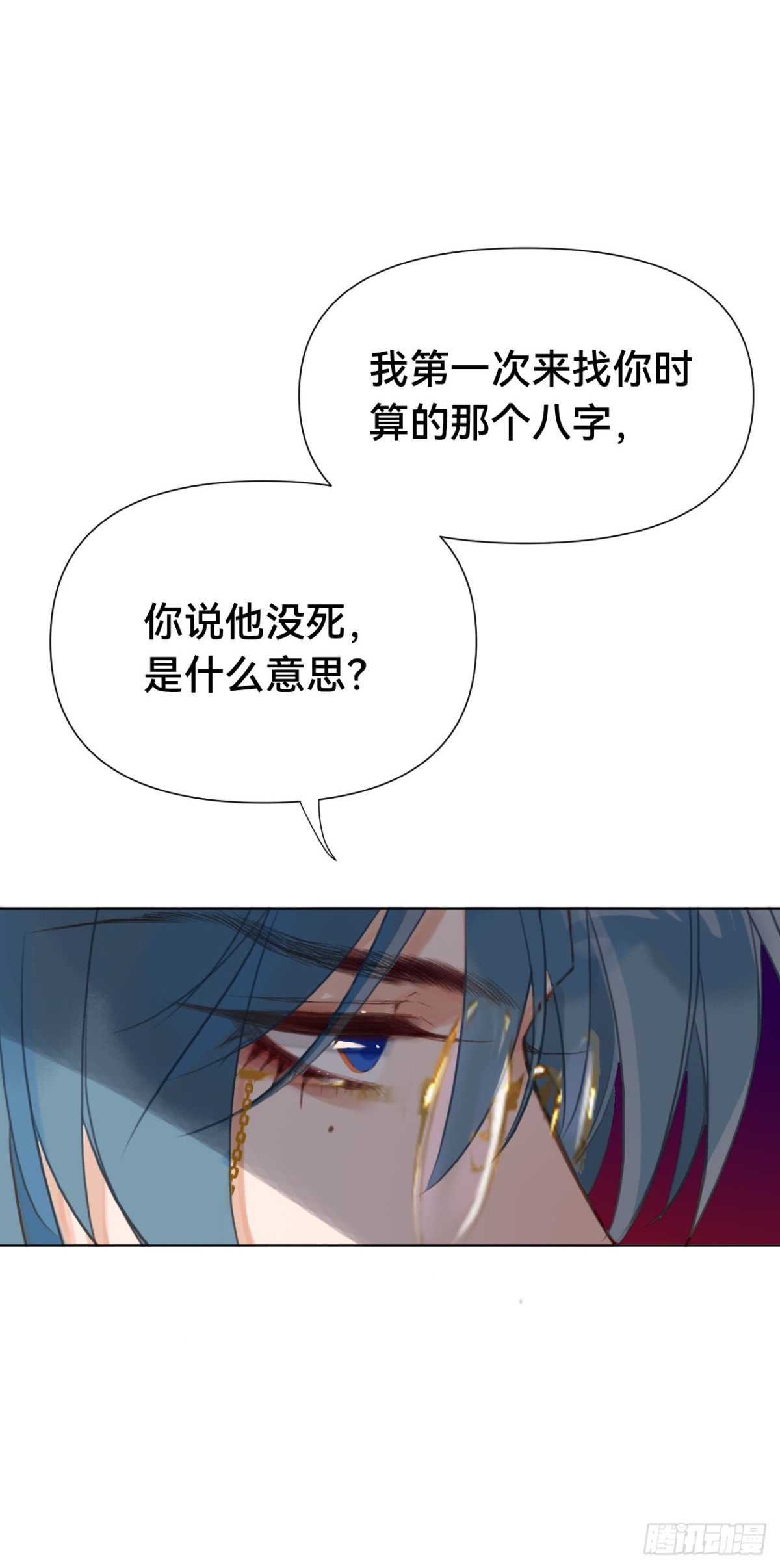 第 53 页