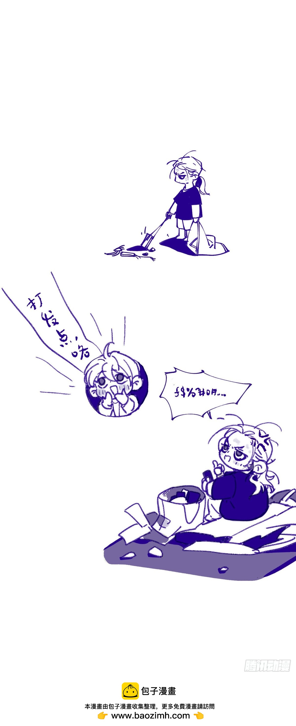 第 54 页