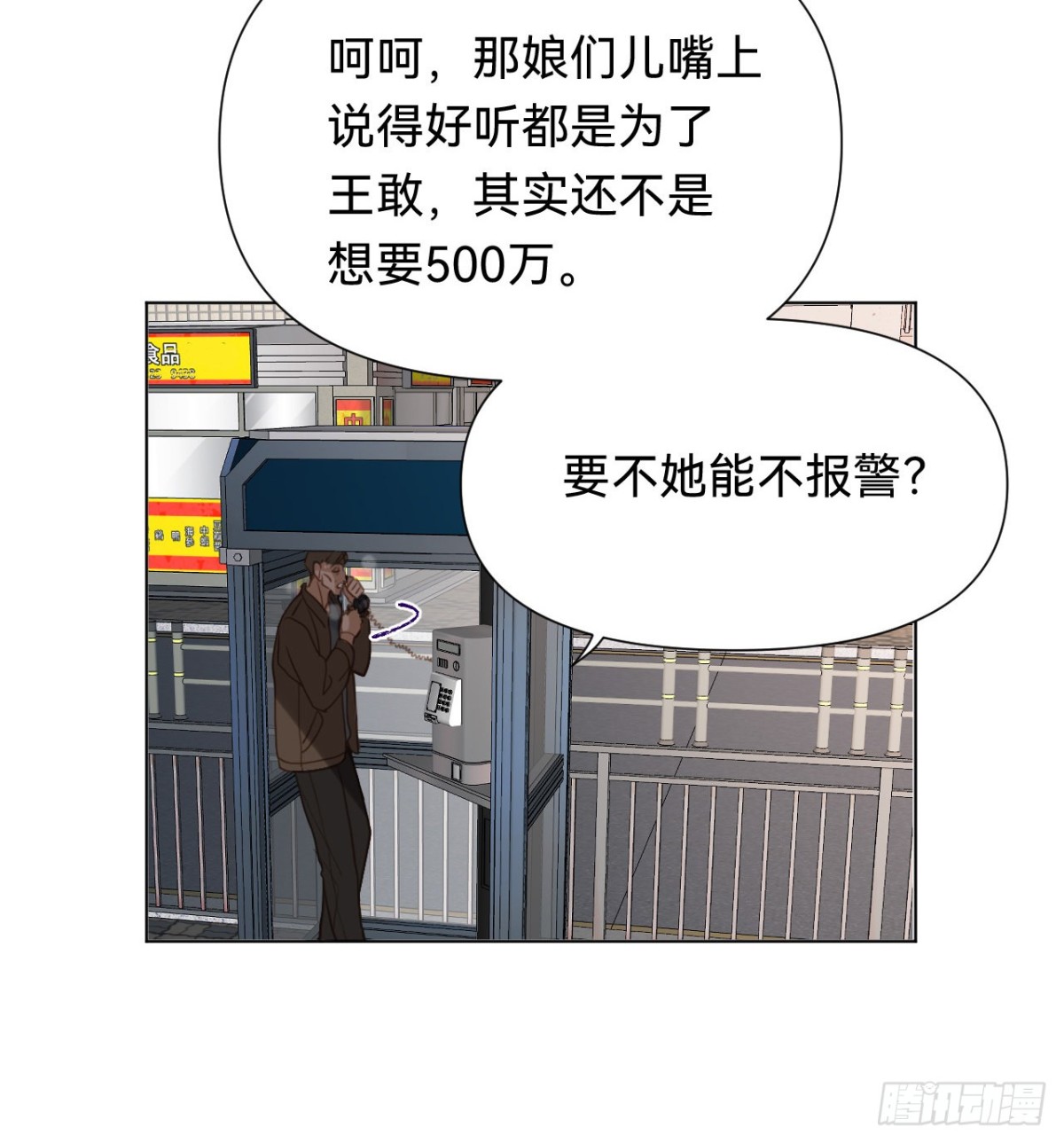 第 32 页