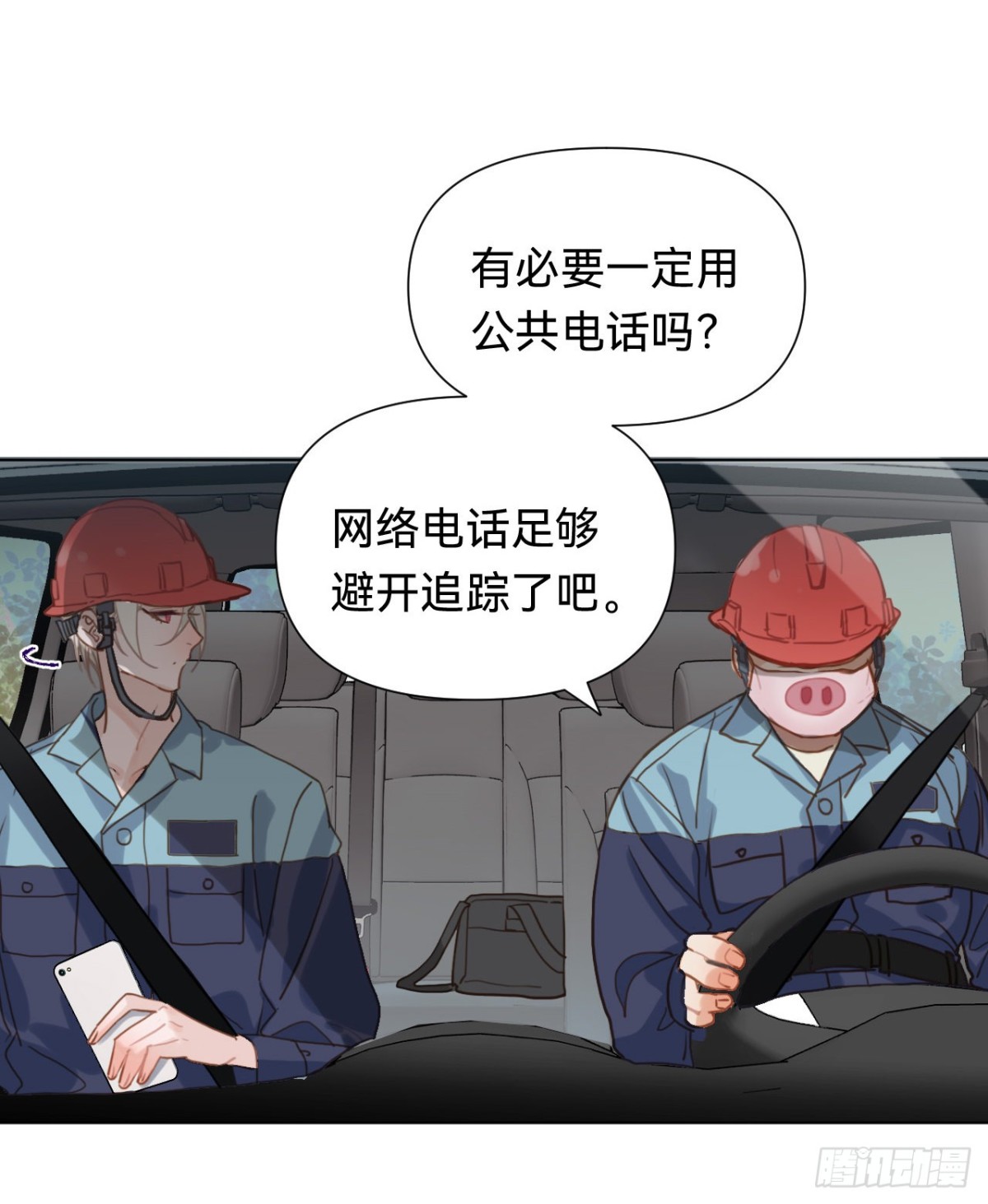 第 36 页