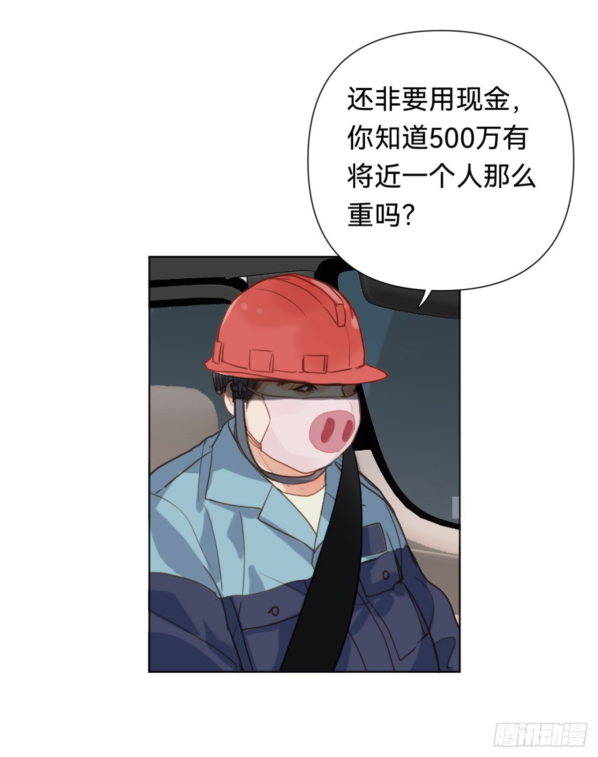 第 37 页