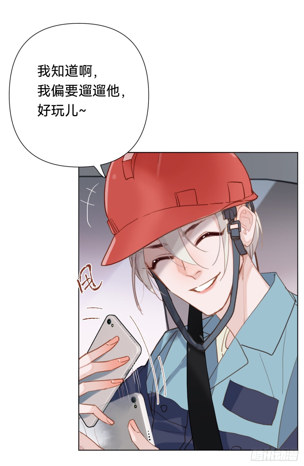 第 38 页