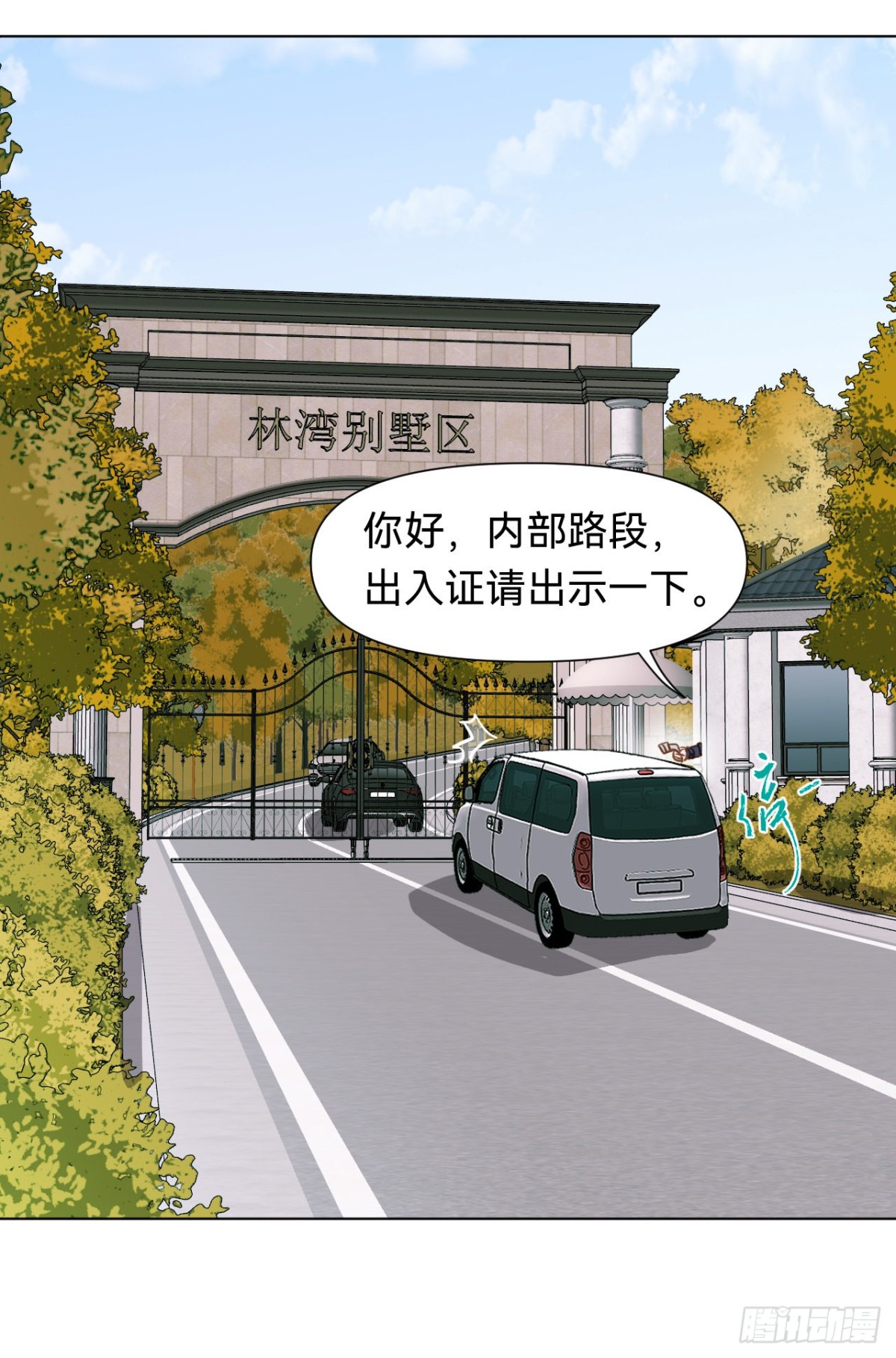 第 40 页