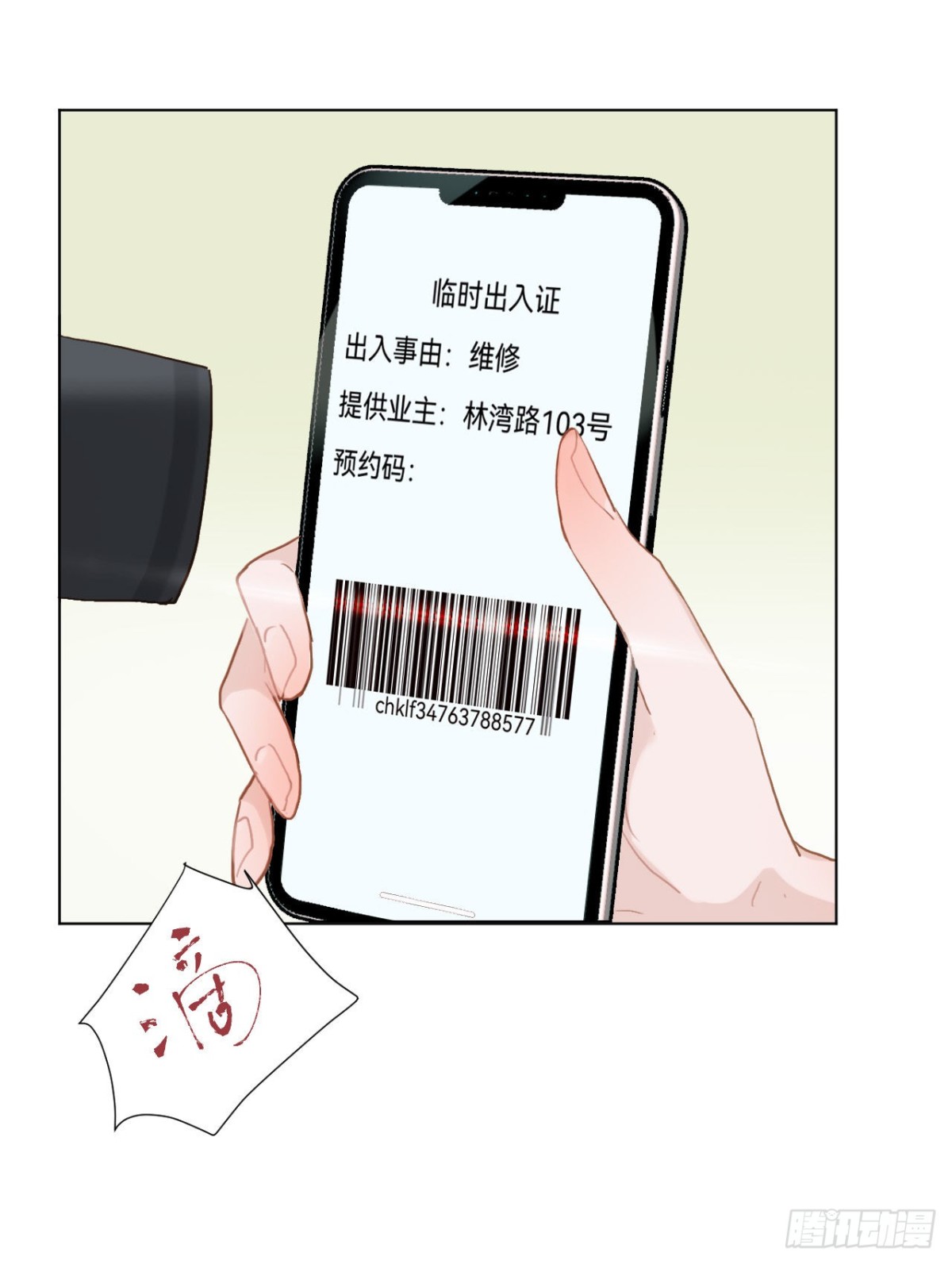 第 42 页
