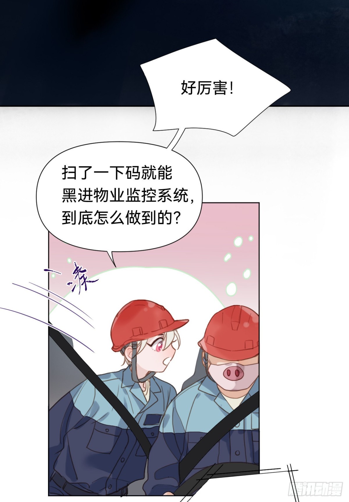 第 48 页