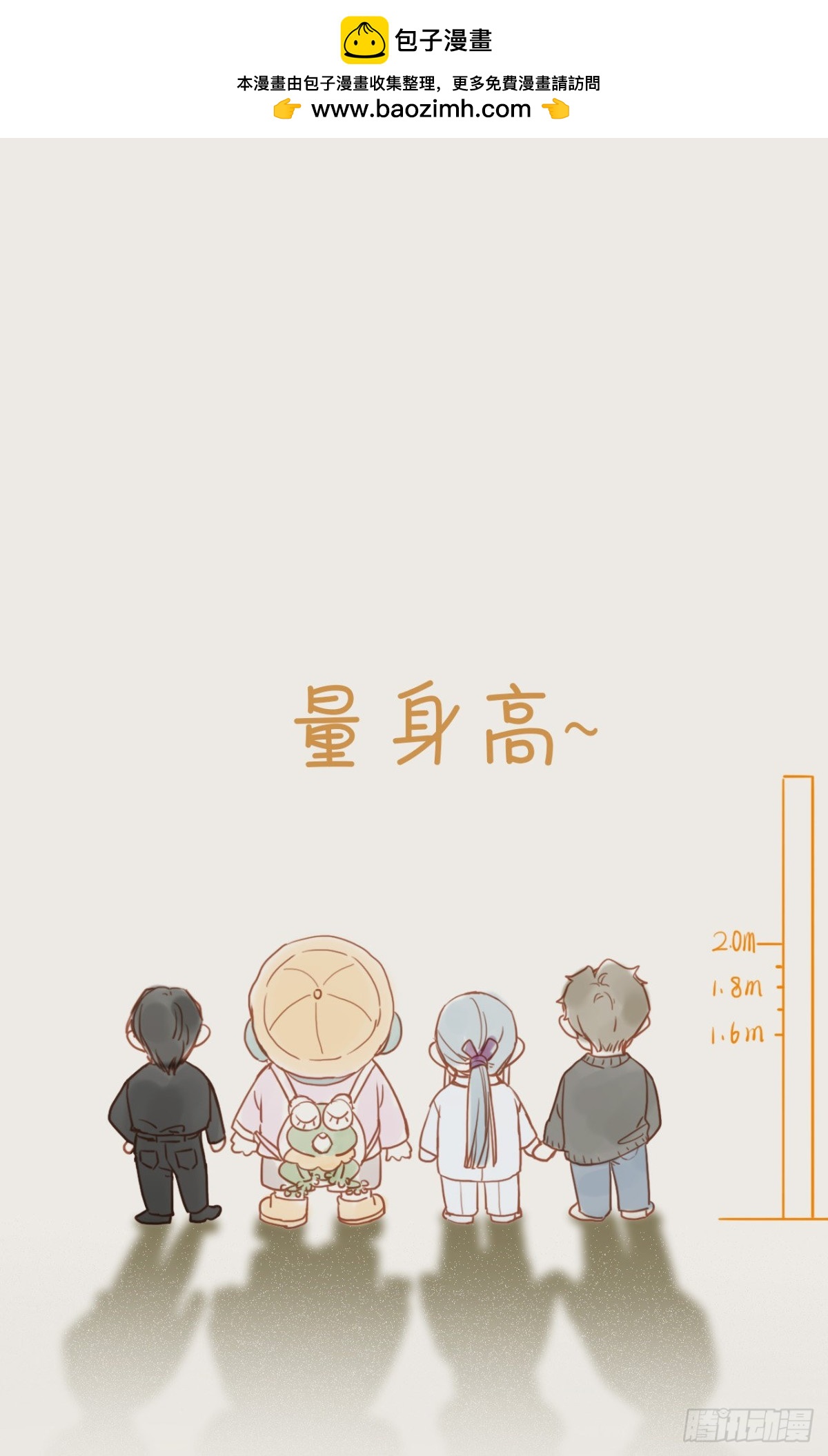 第 54 页