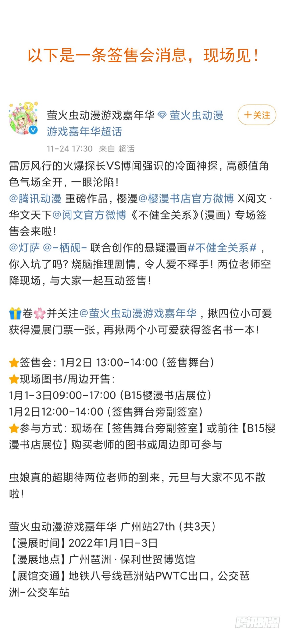 第 51 页