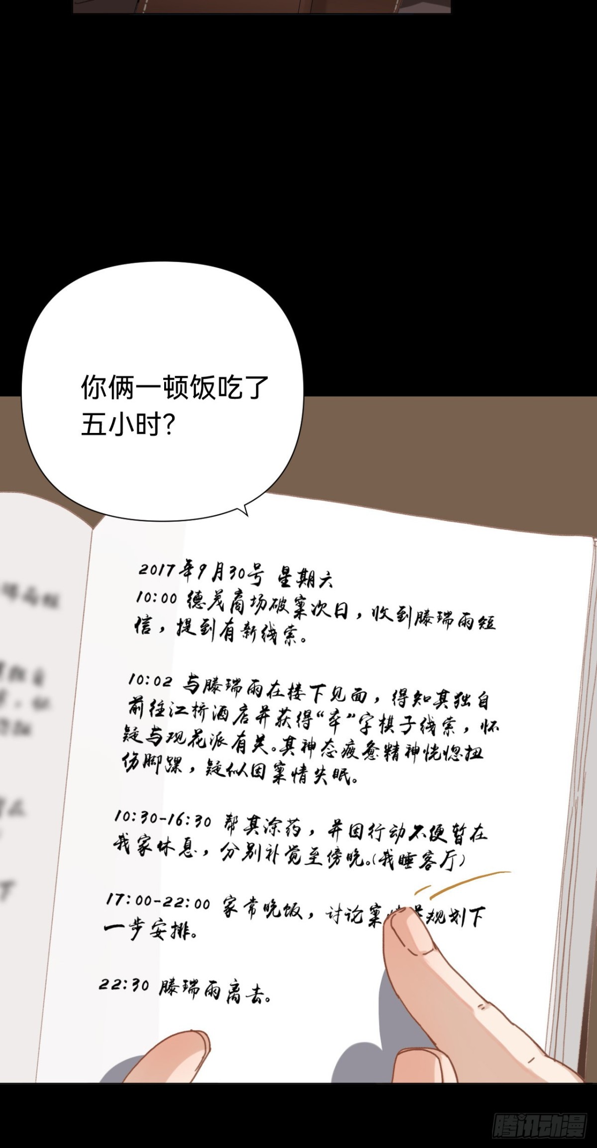 第 36 页