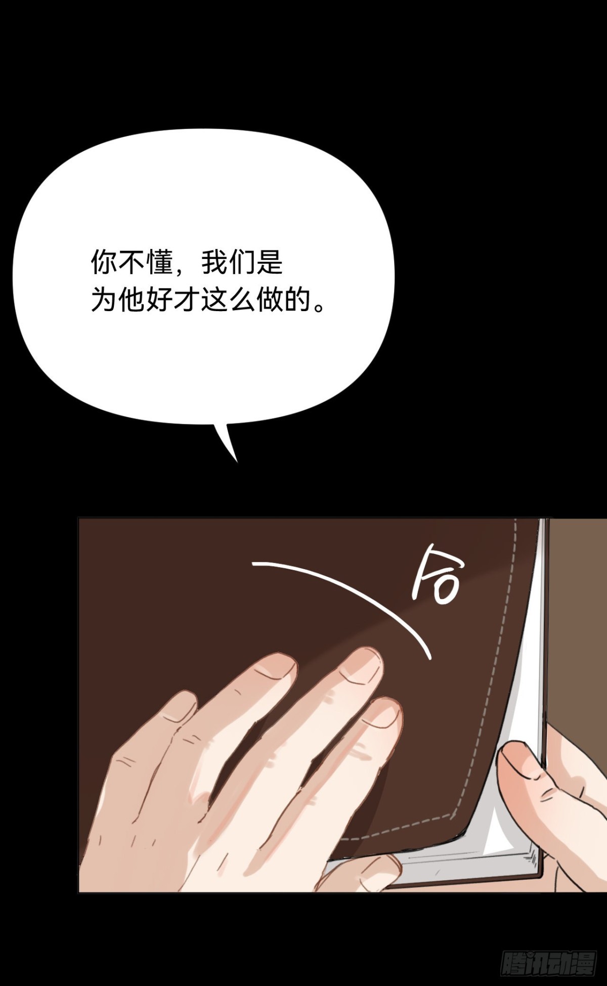 第 40 页