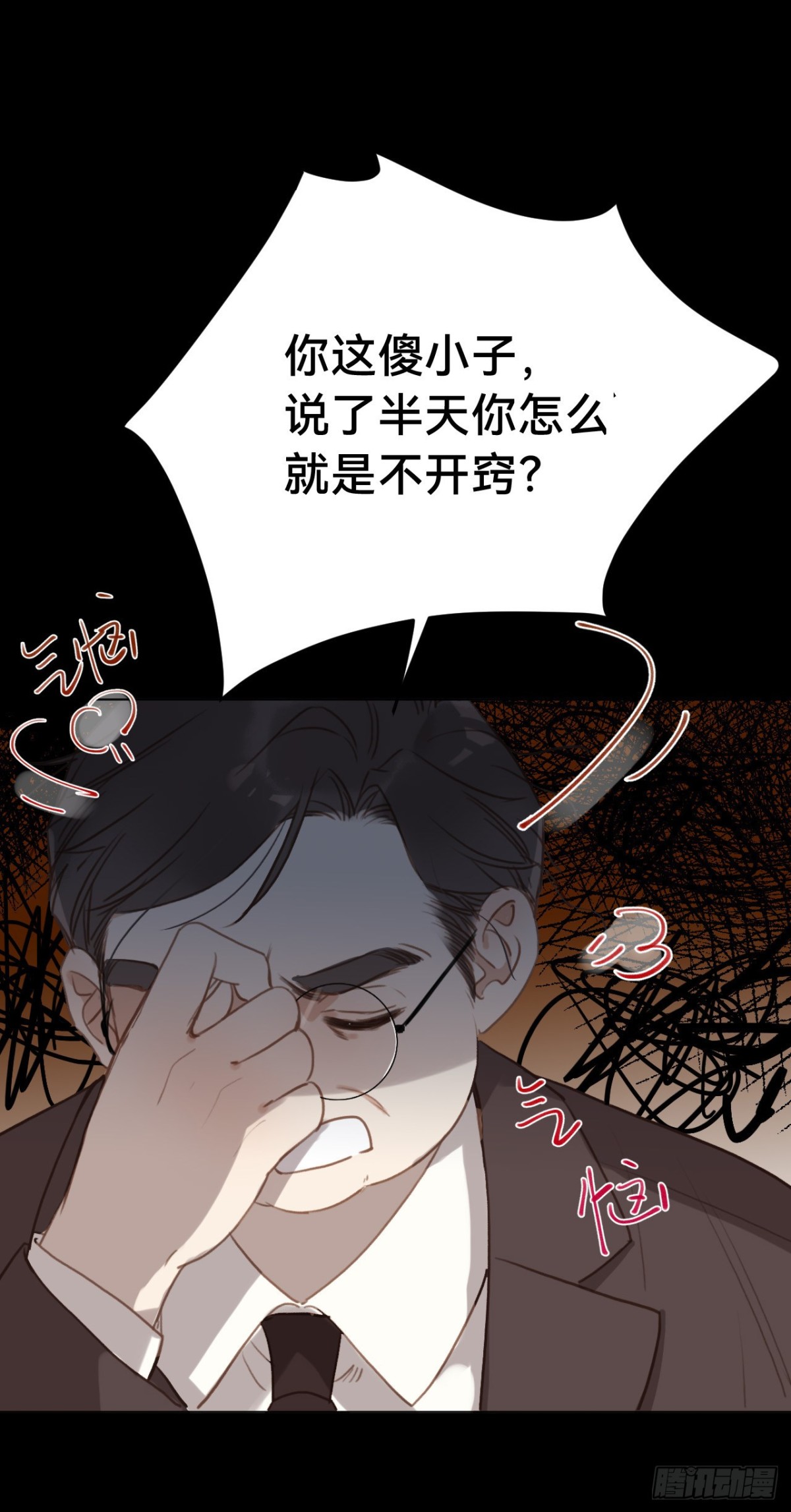 第 38 页