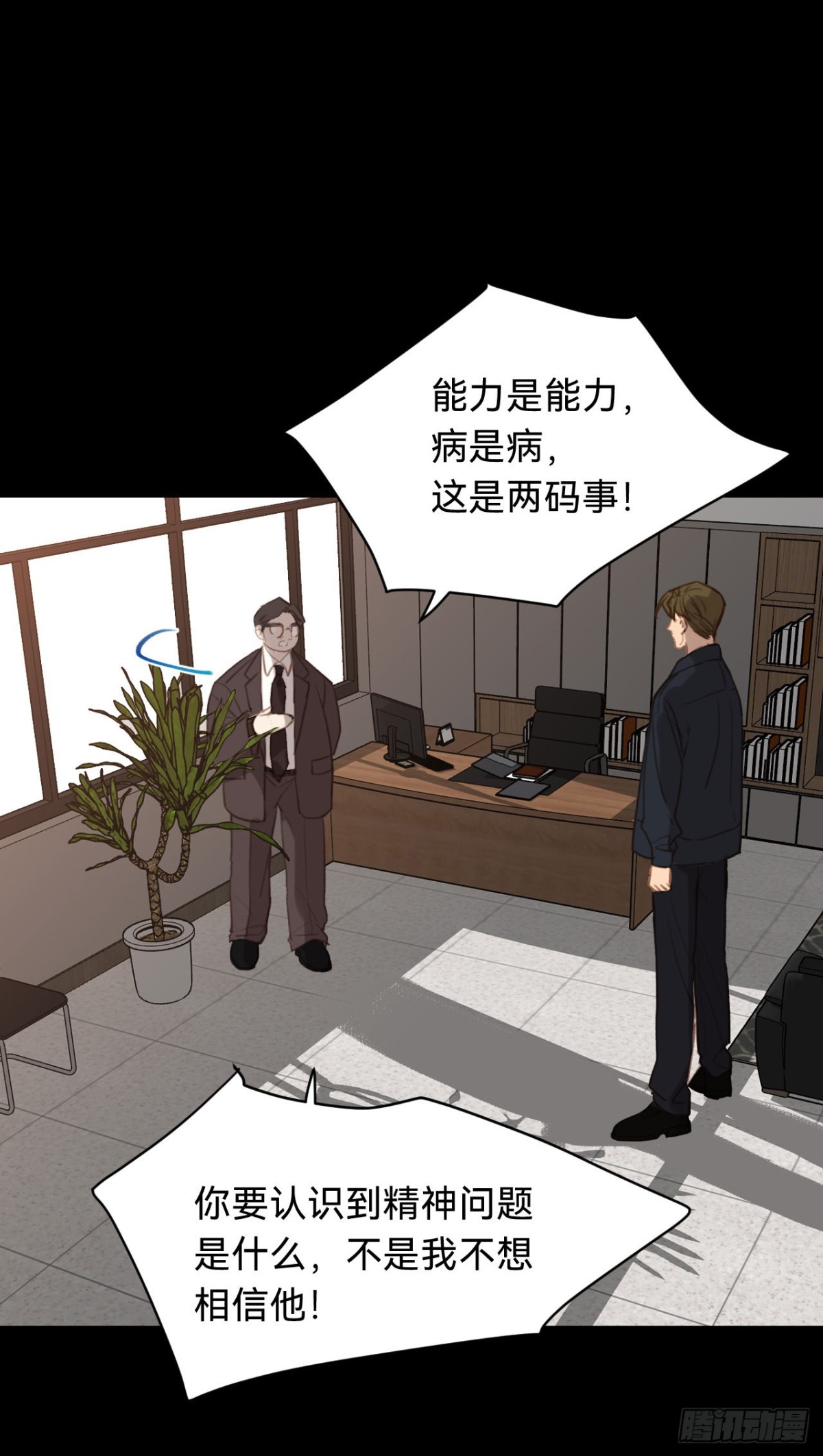 第 39 页