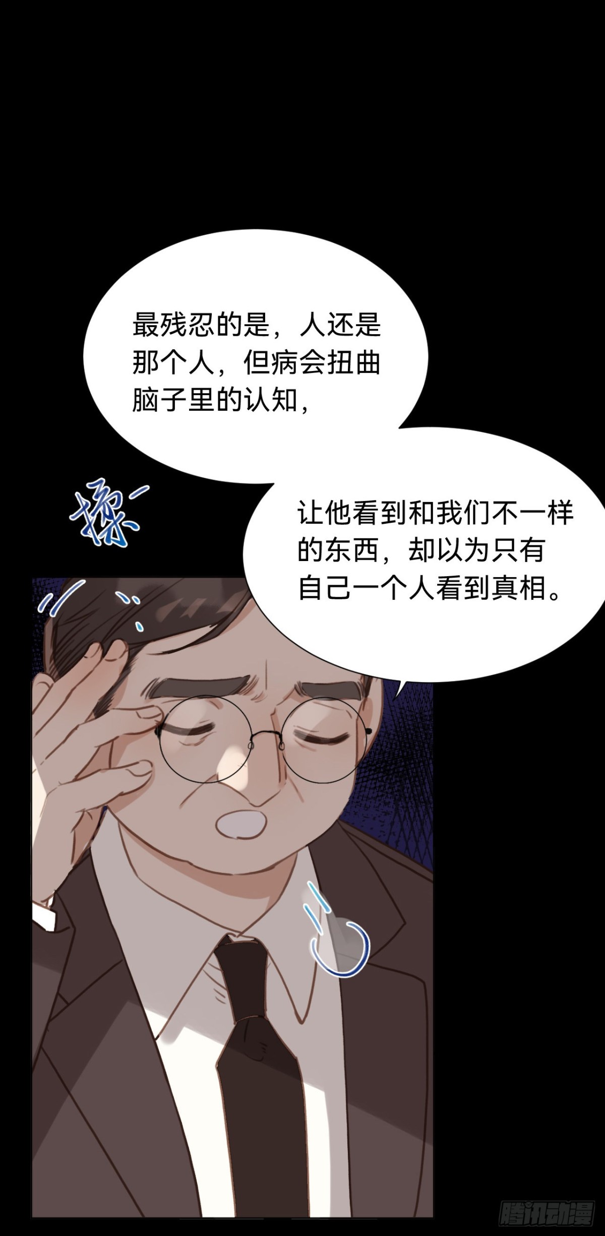 第 40 页