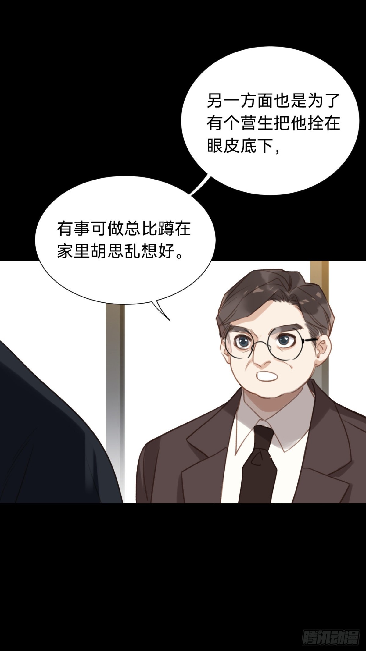 第 43 页