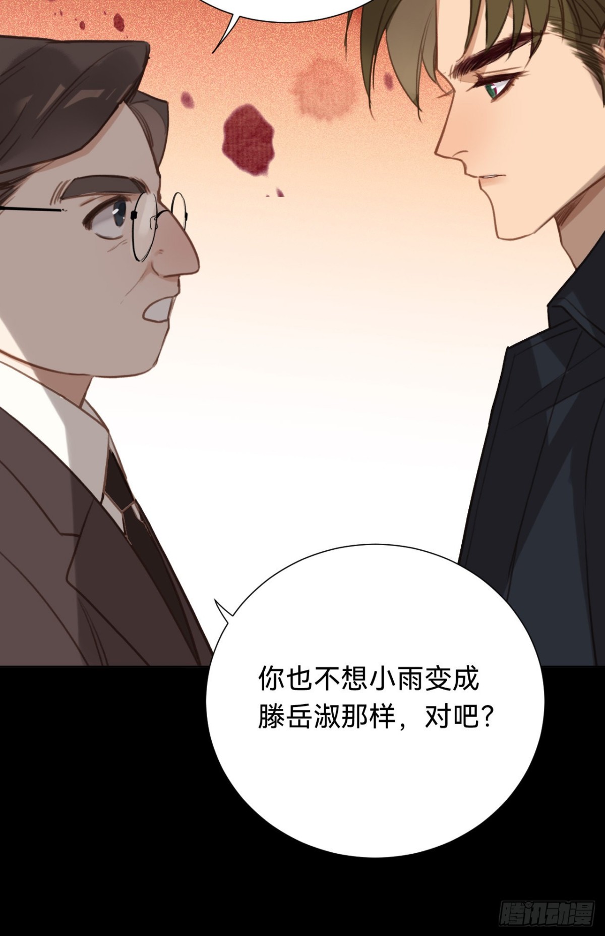 第 51 页
