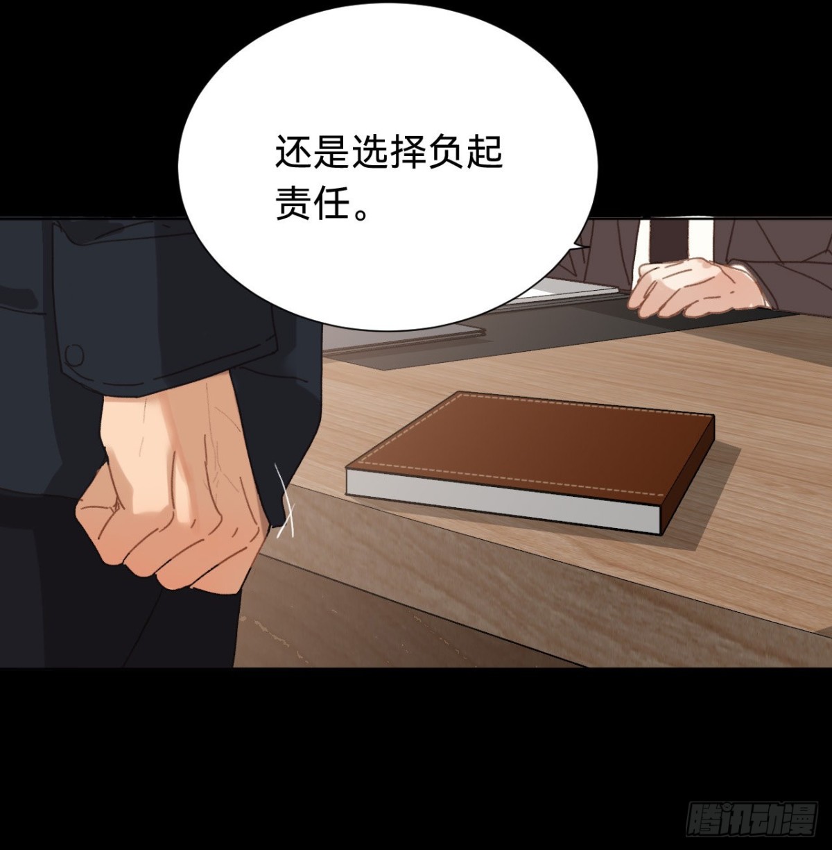 第 68 页