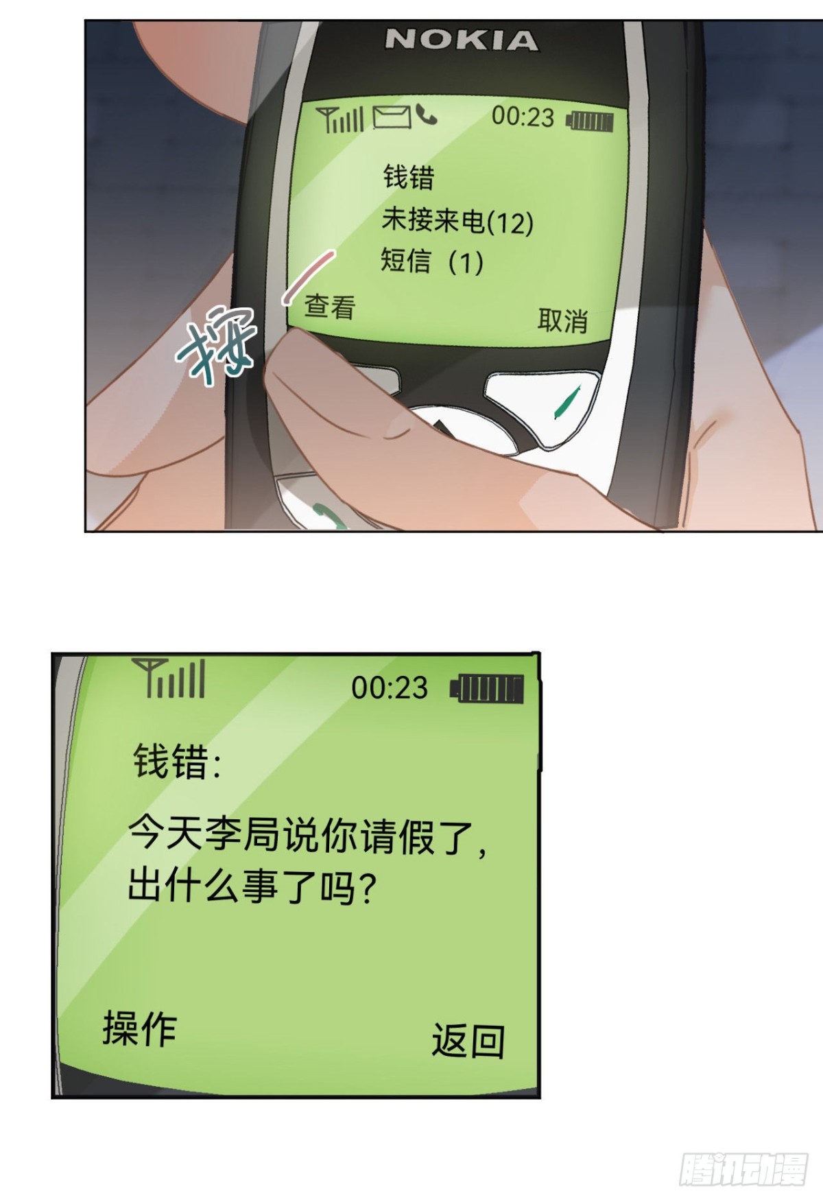 第 14 页
