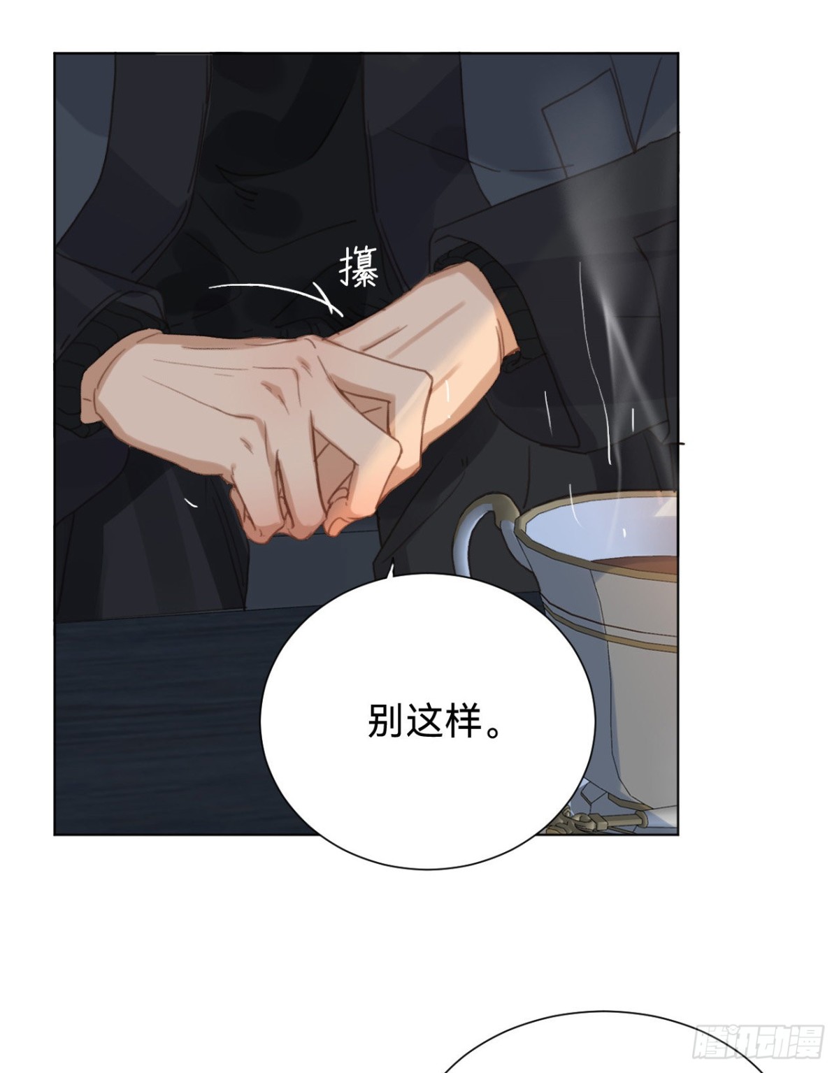 第 37 页