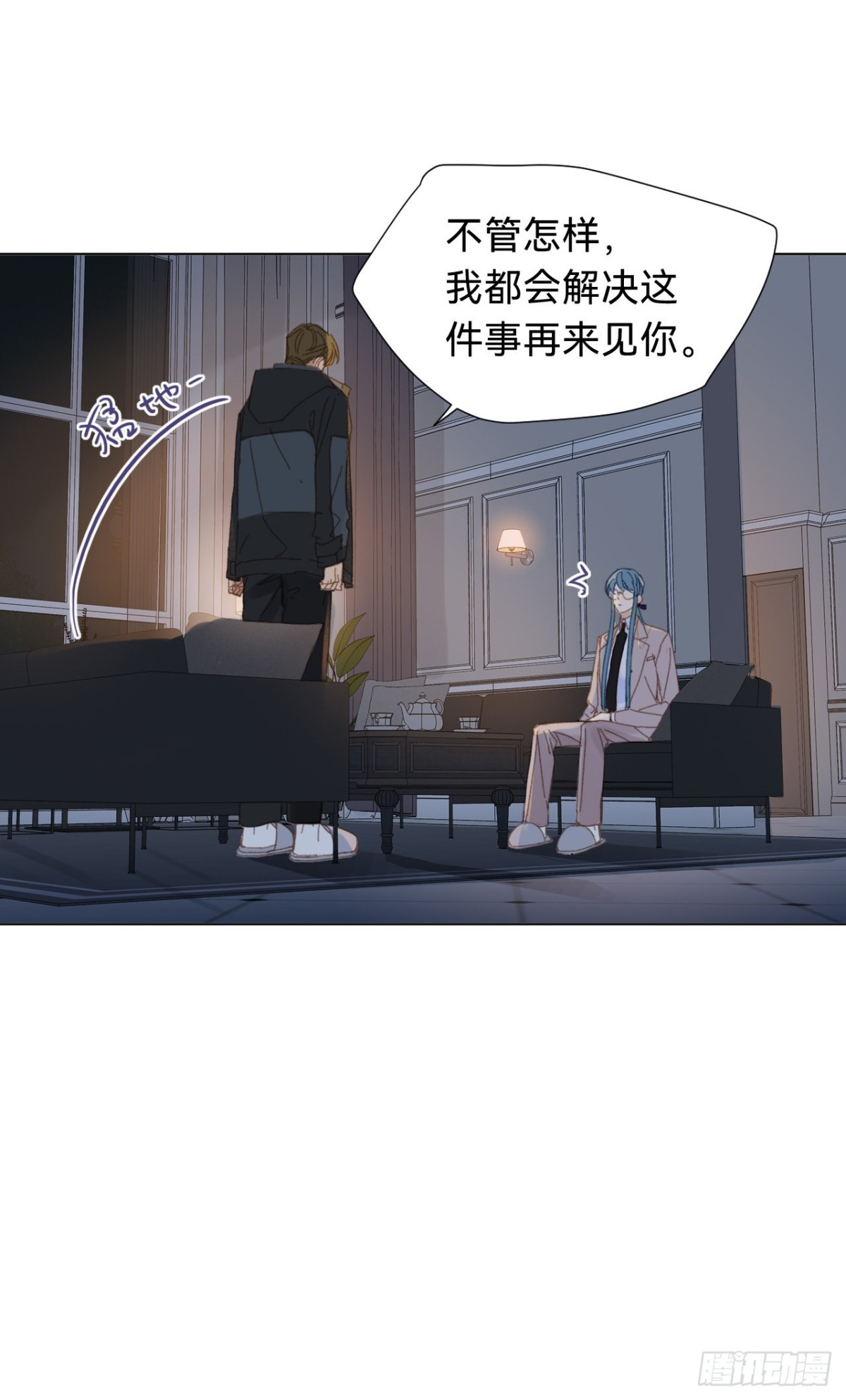第 33 页