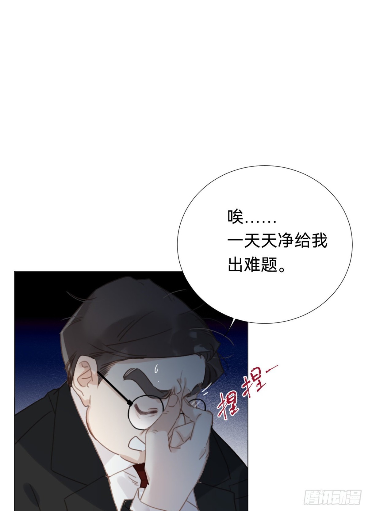 第 39 页