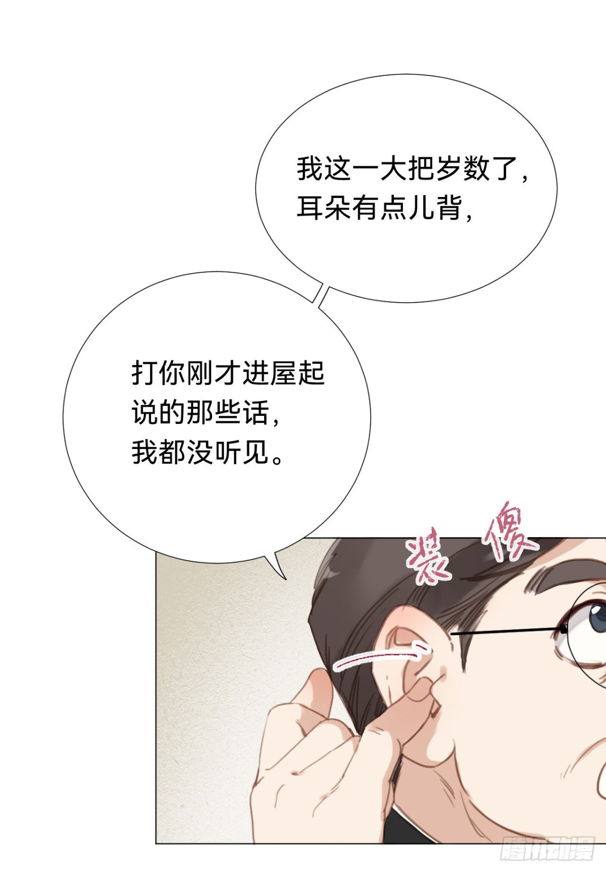 第 41 页