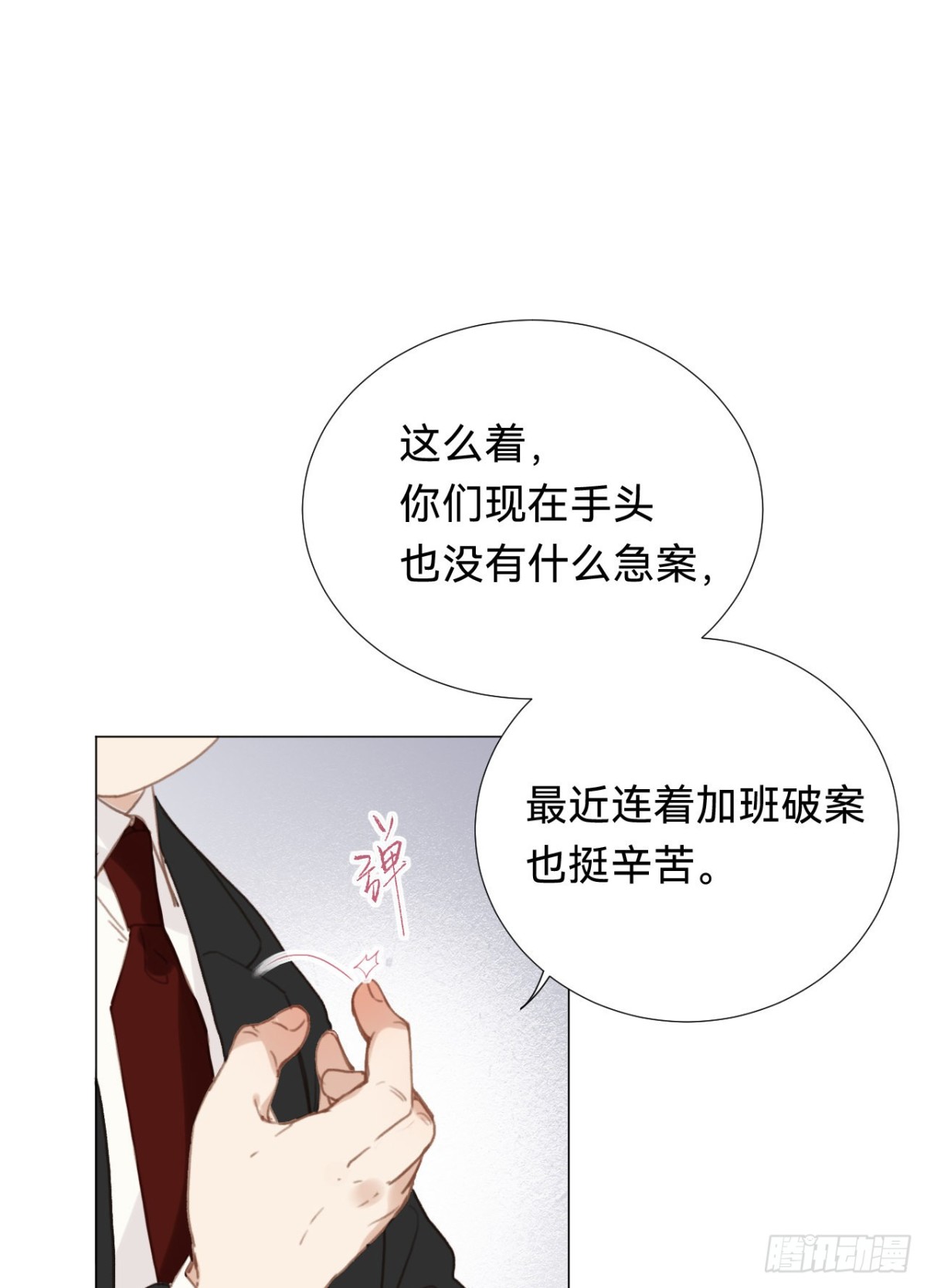 第 42 页