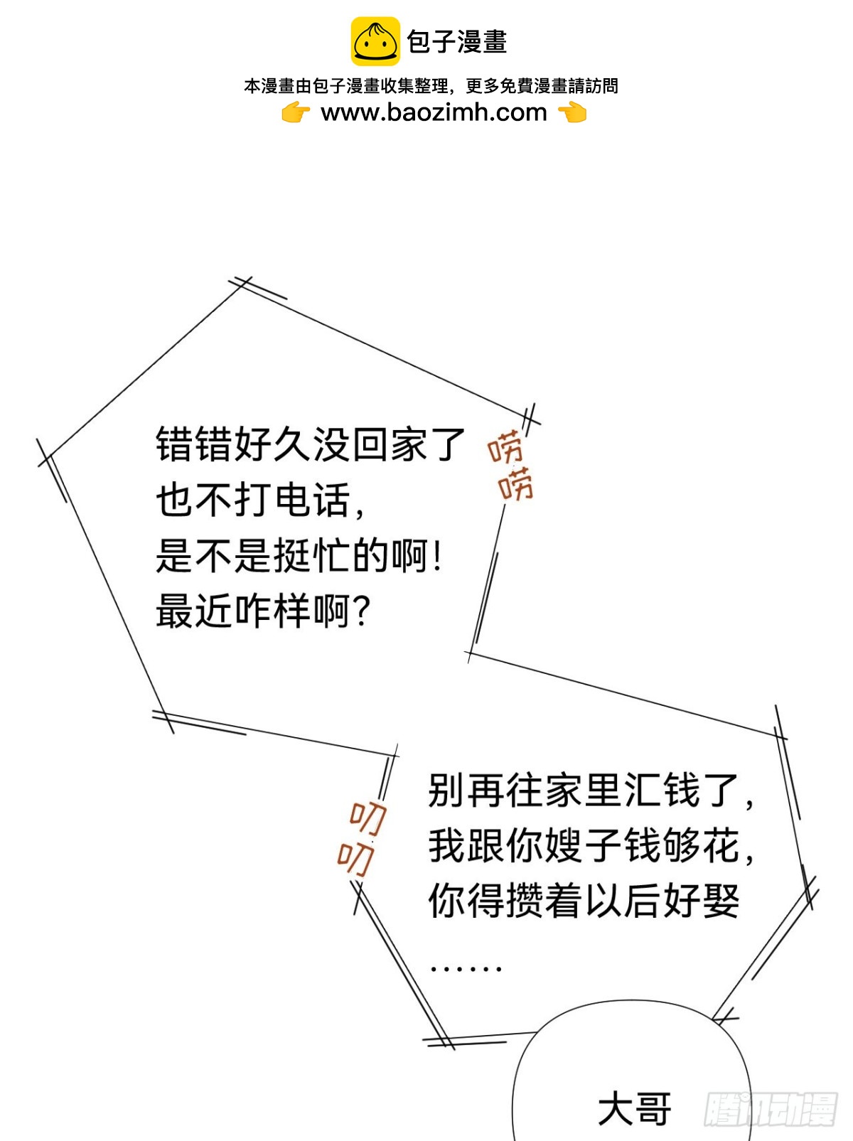 第 58 页