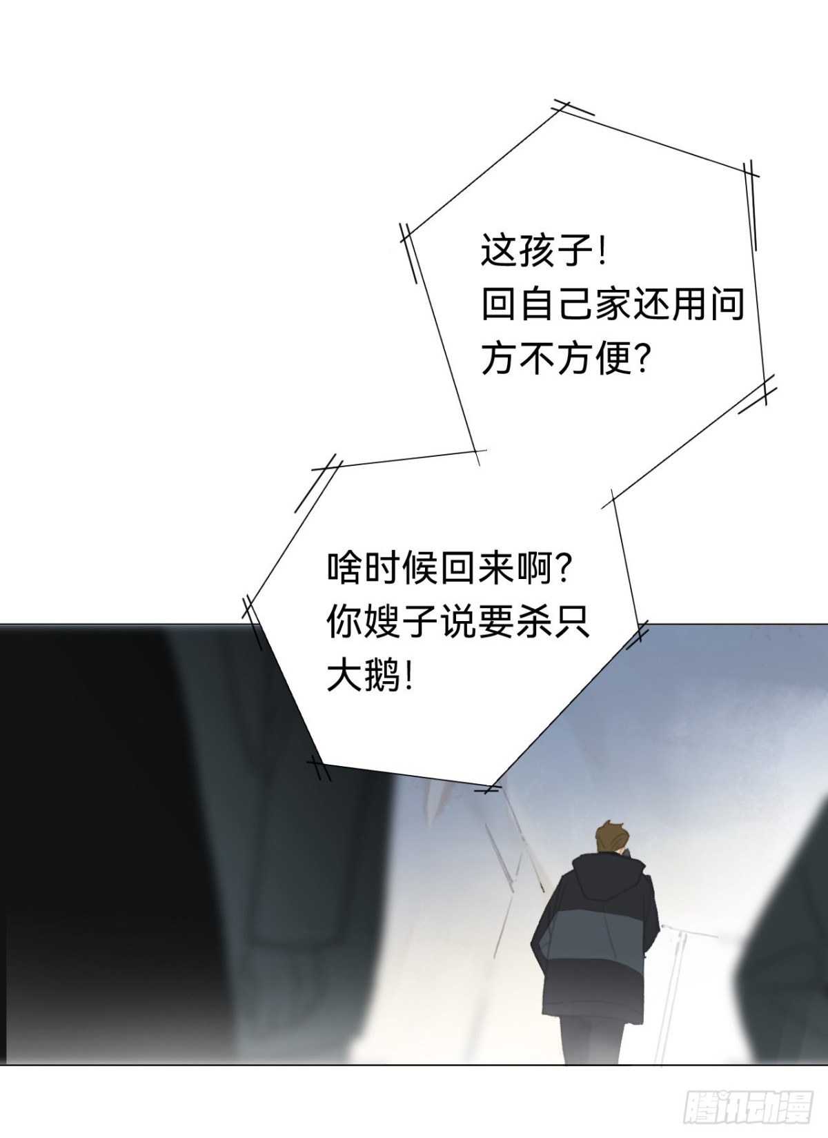 第 61 页