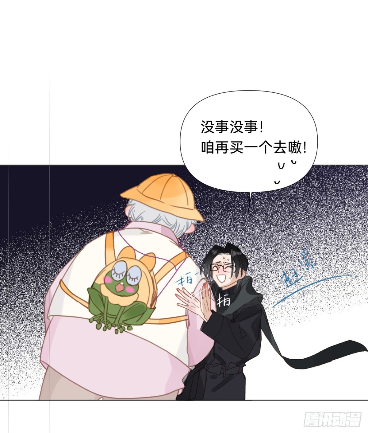 第 37 页