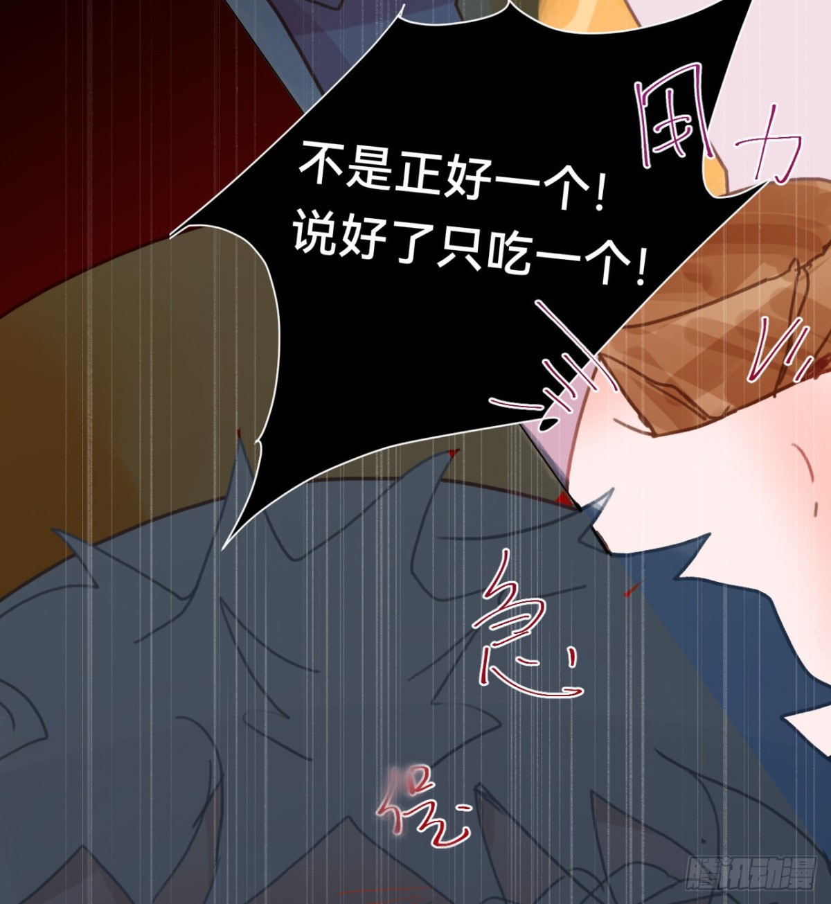 第 40 页