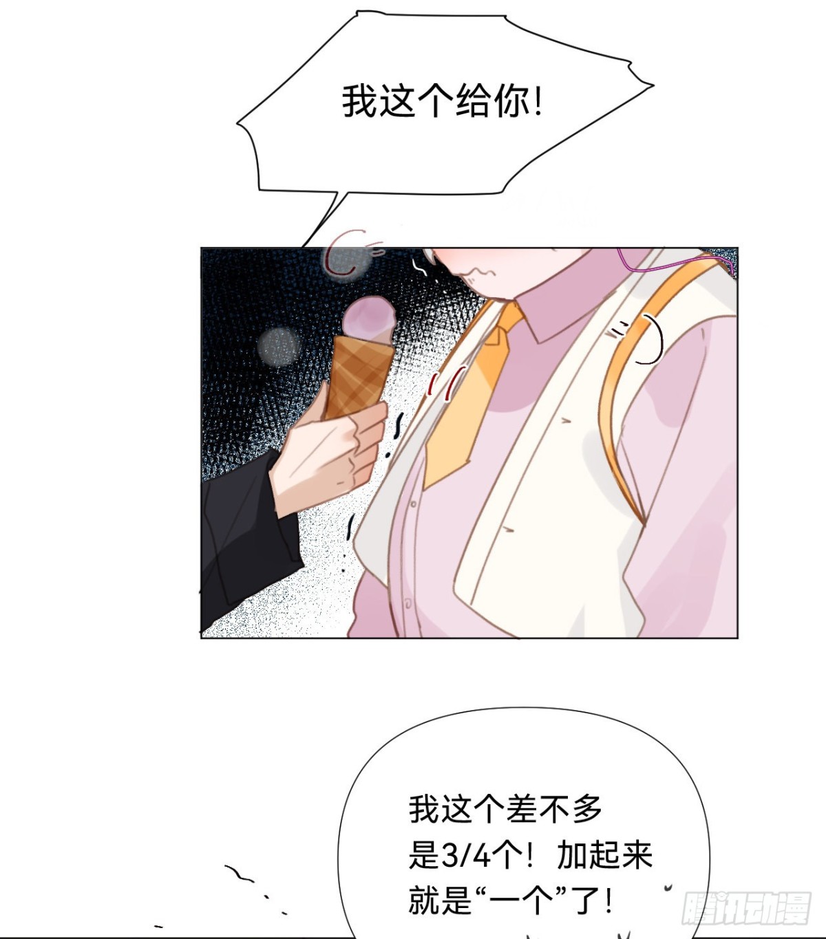第 44 页