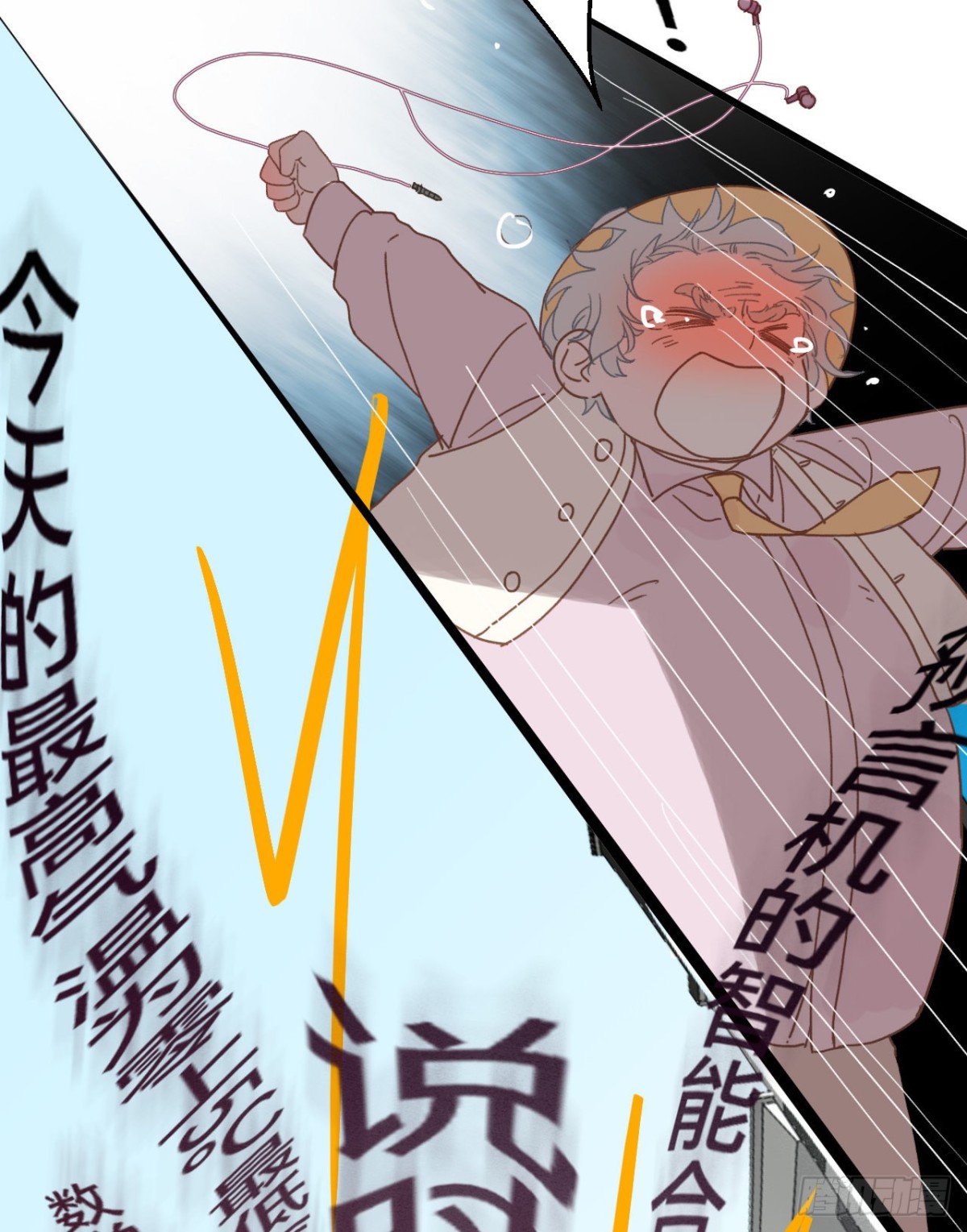 第 47 页