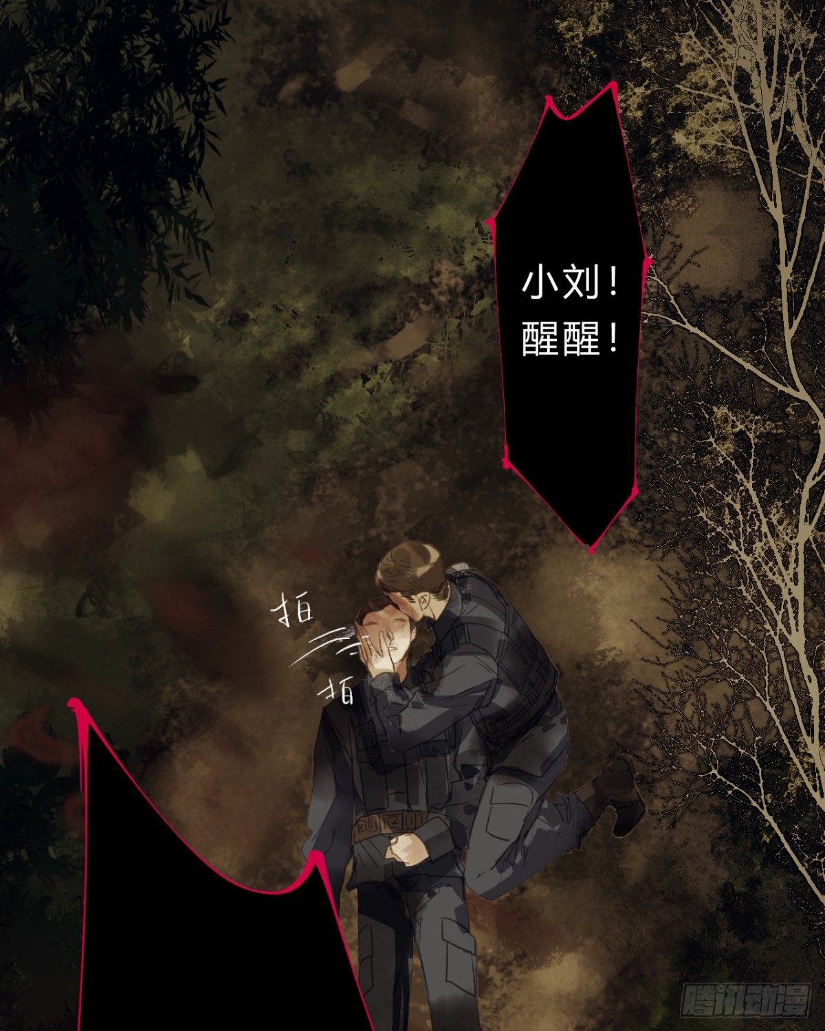 第 13 页