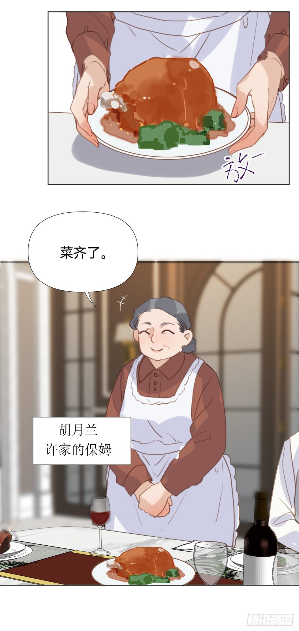 第 30 页