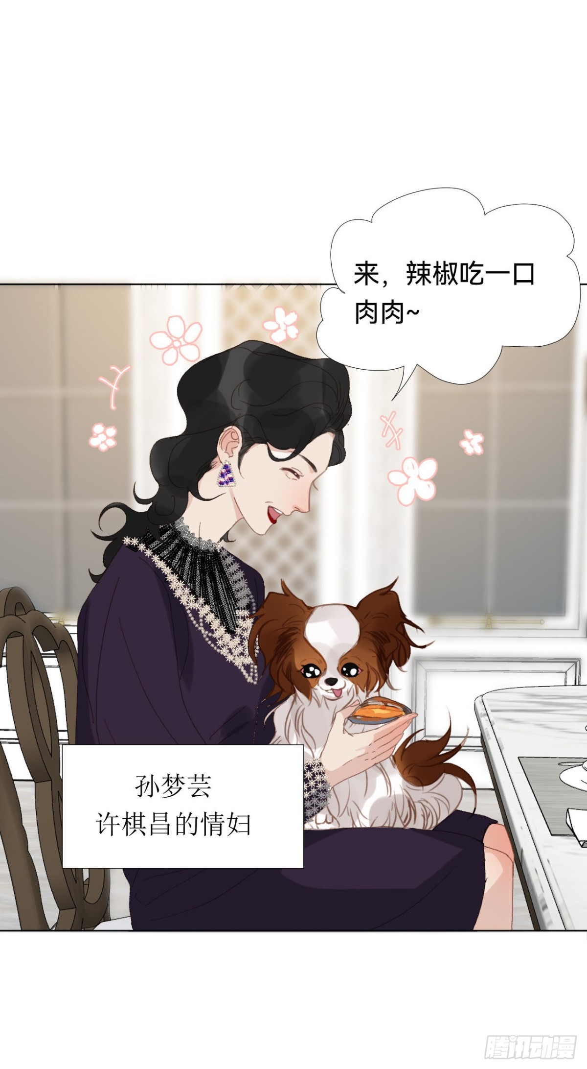 第 31 页