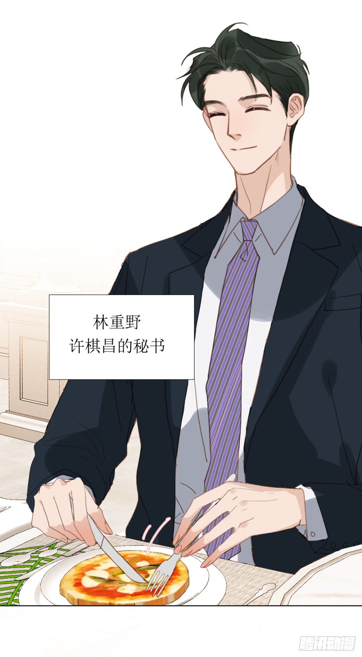 第 35 页