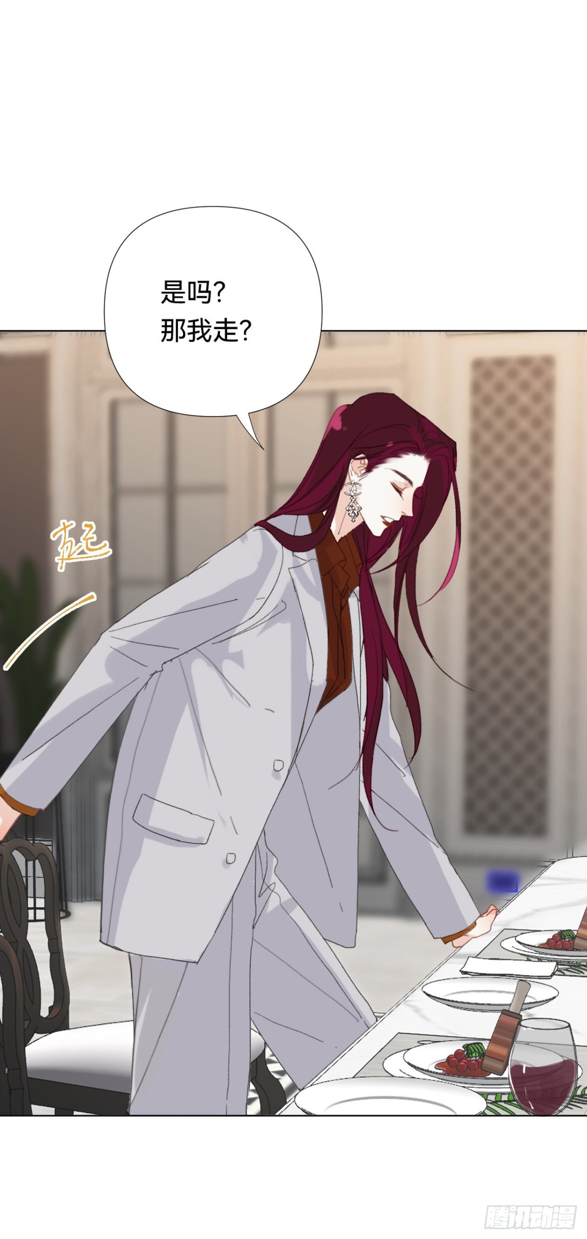第 41 页