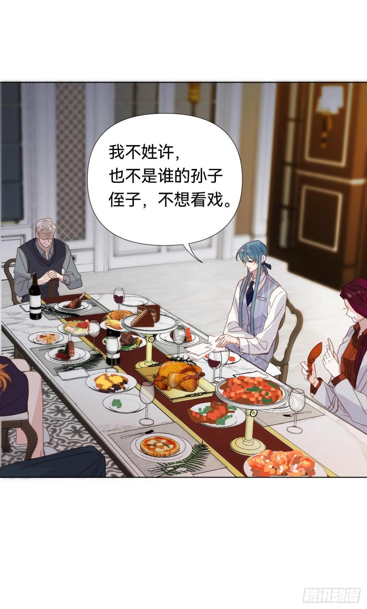 第 16 页