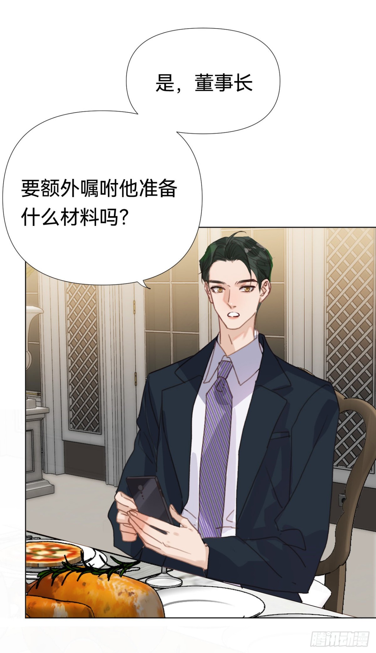 第 30 页