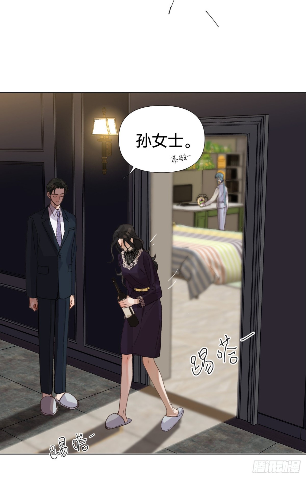 第 23 页