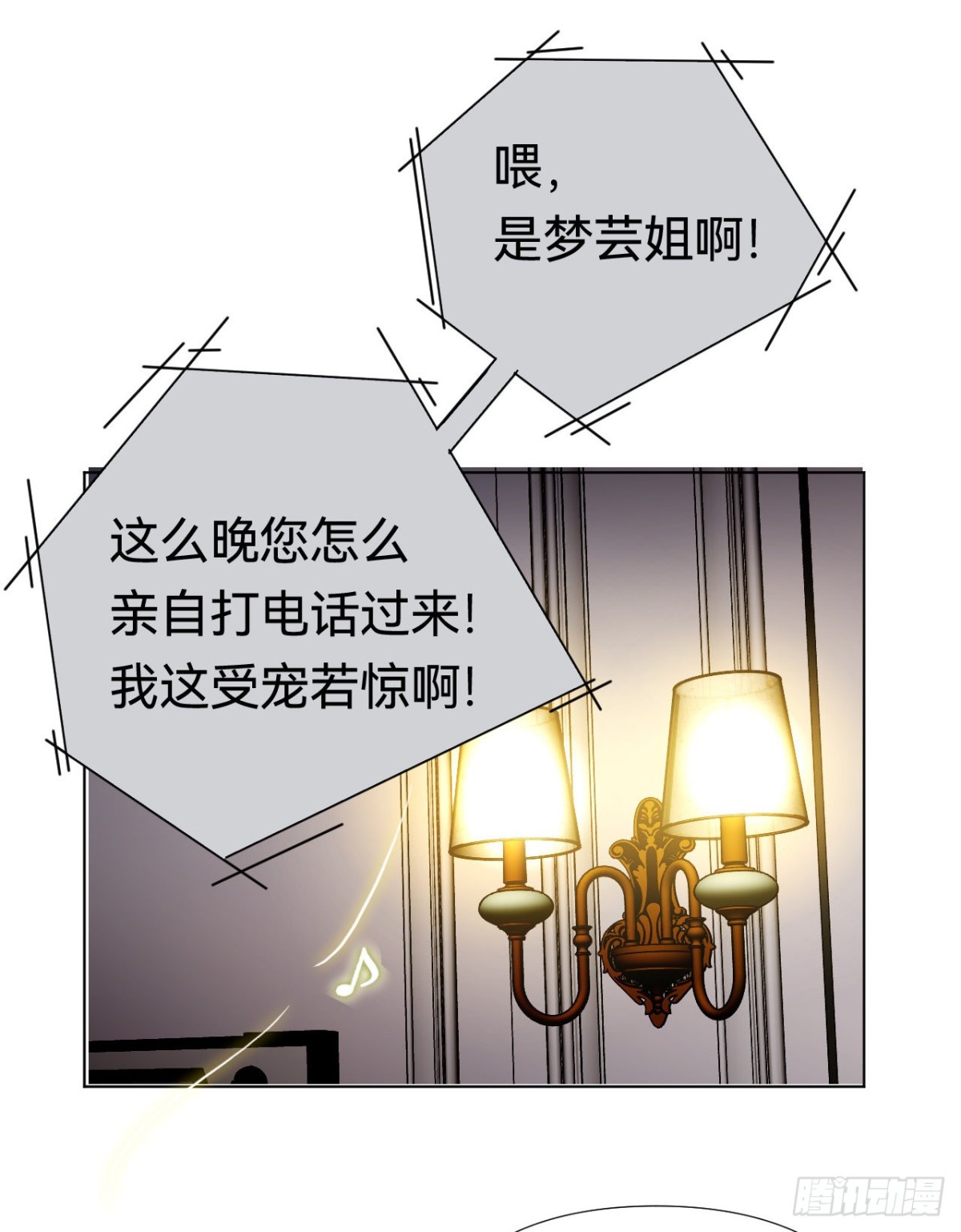第 36 页