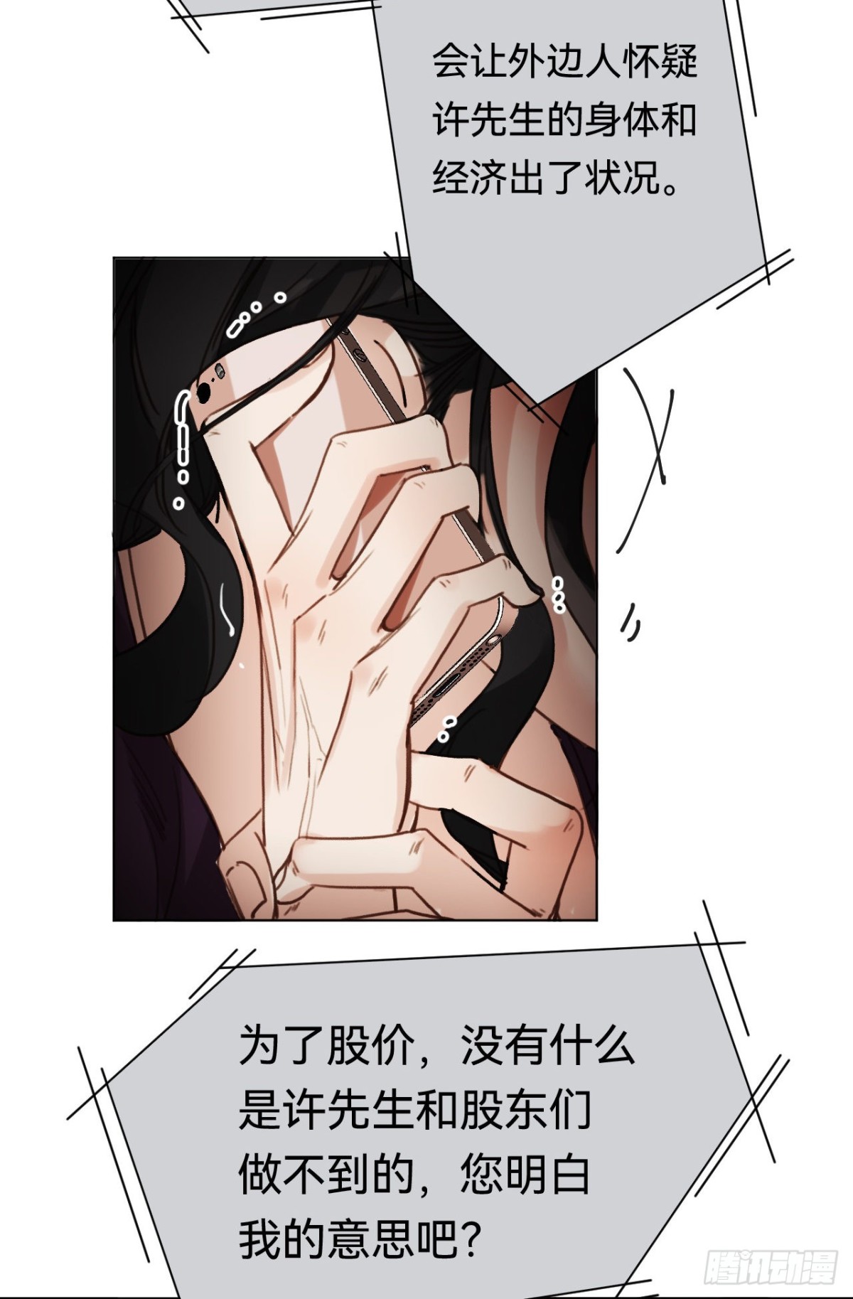 第 47 页