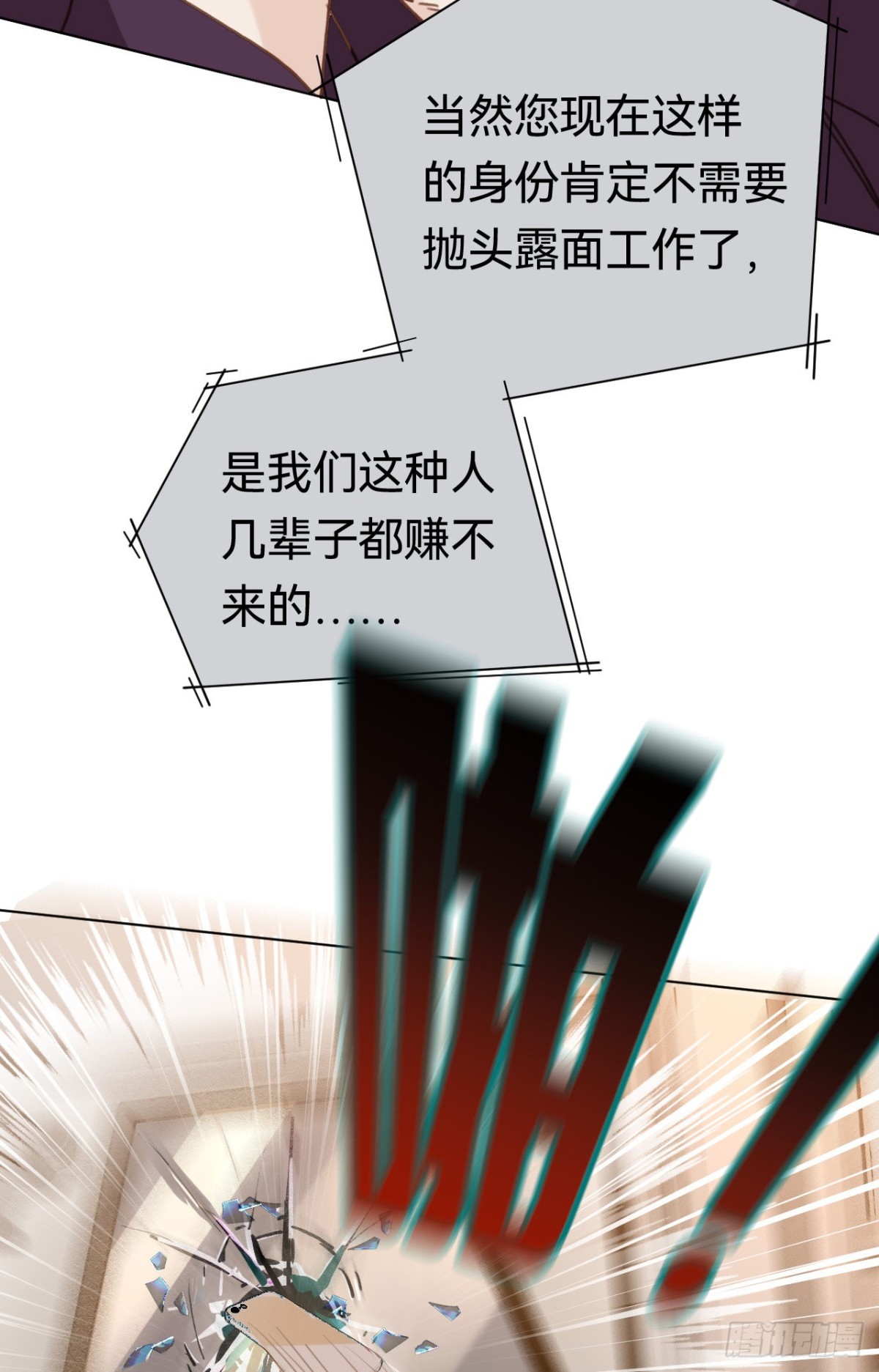 第 49 页