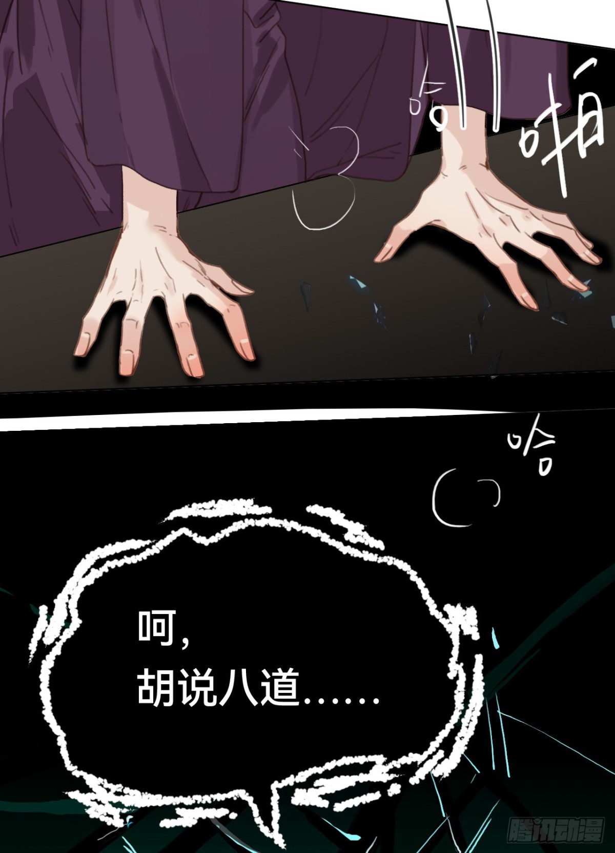 第 52 页