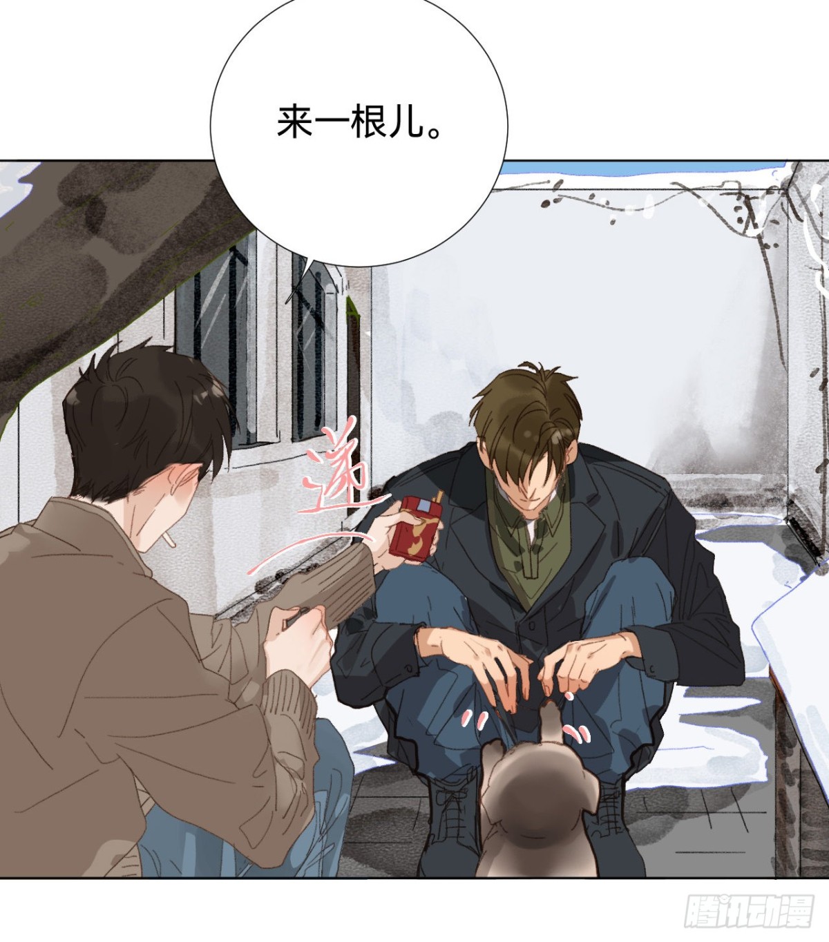 第 23 页