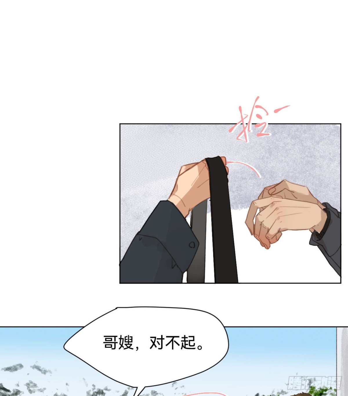 第 34 页