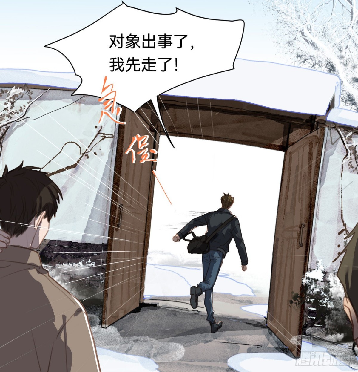 第 36 页