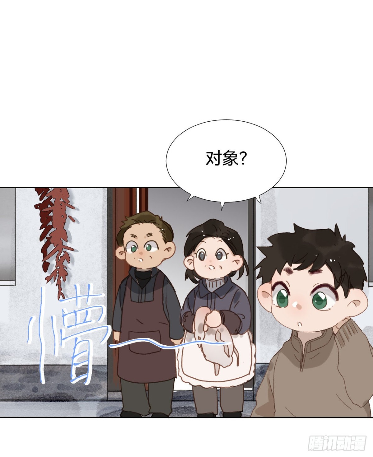 第 38 页